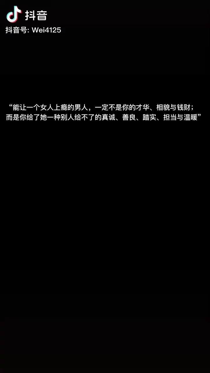 爱是细节不爱也是