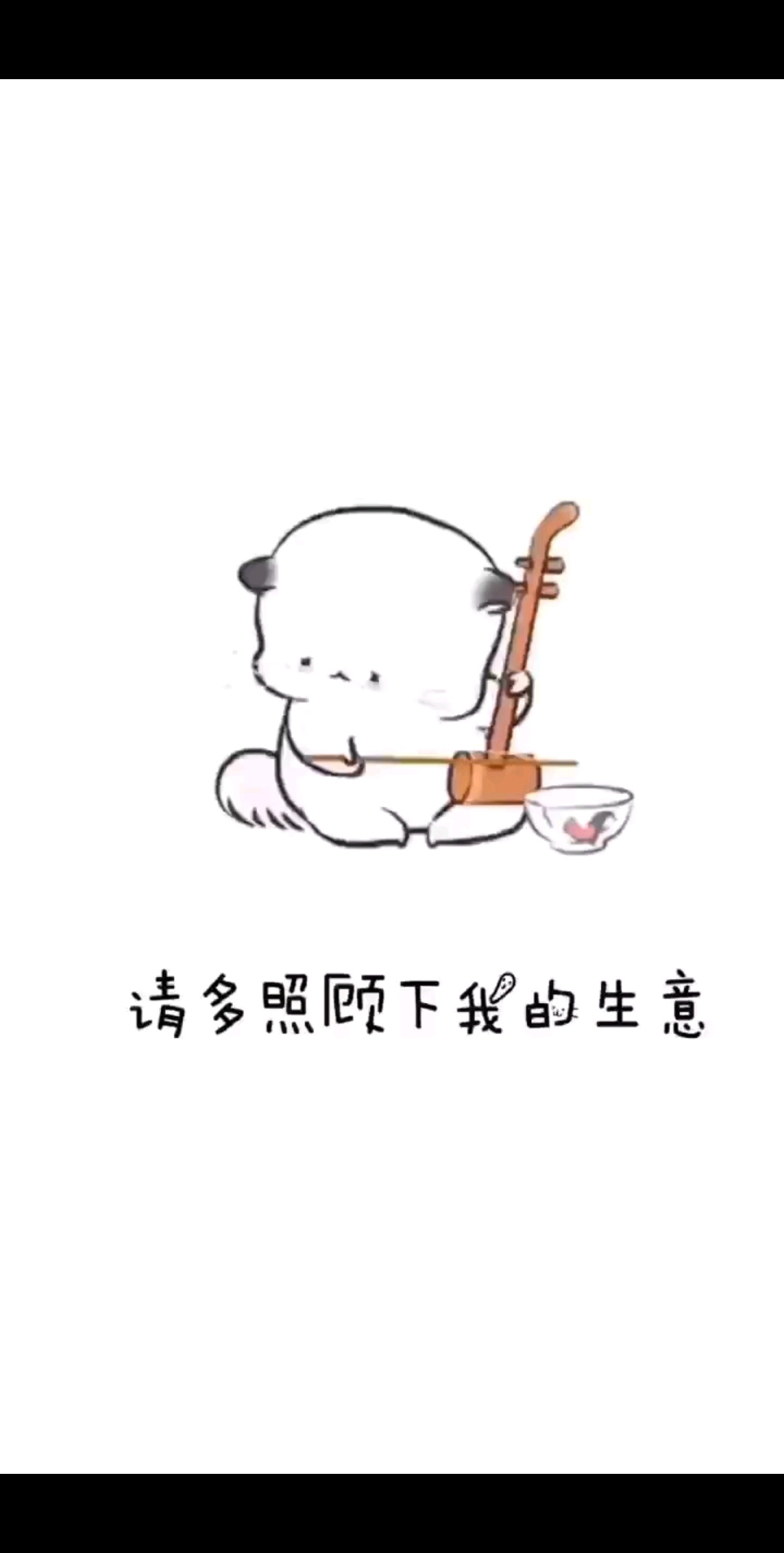充值，买道具，都可以