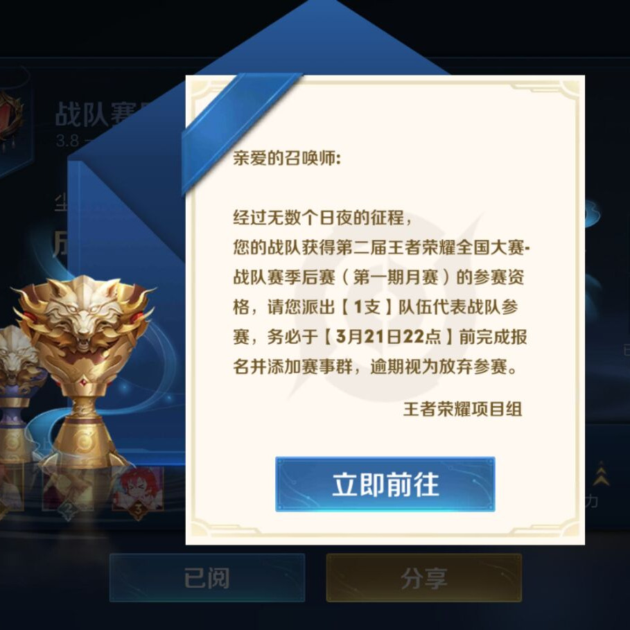神也惧我阿电!海报