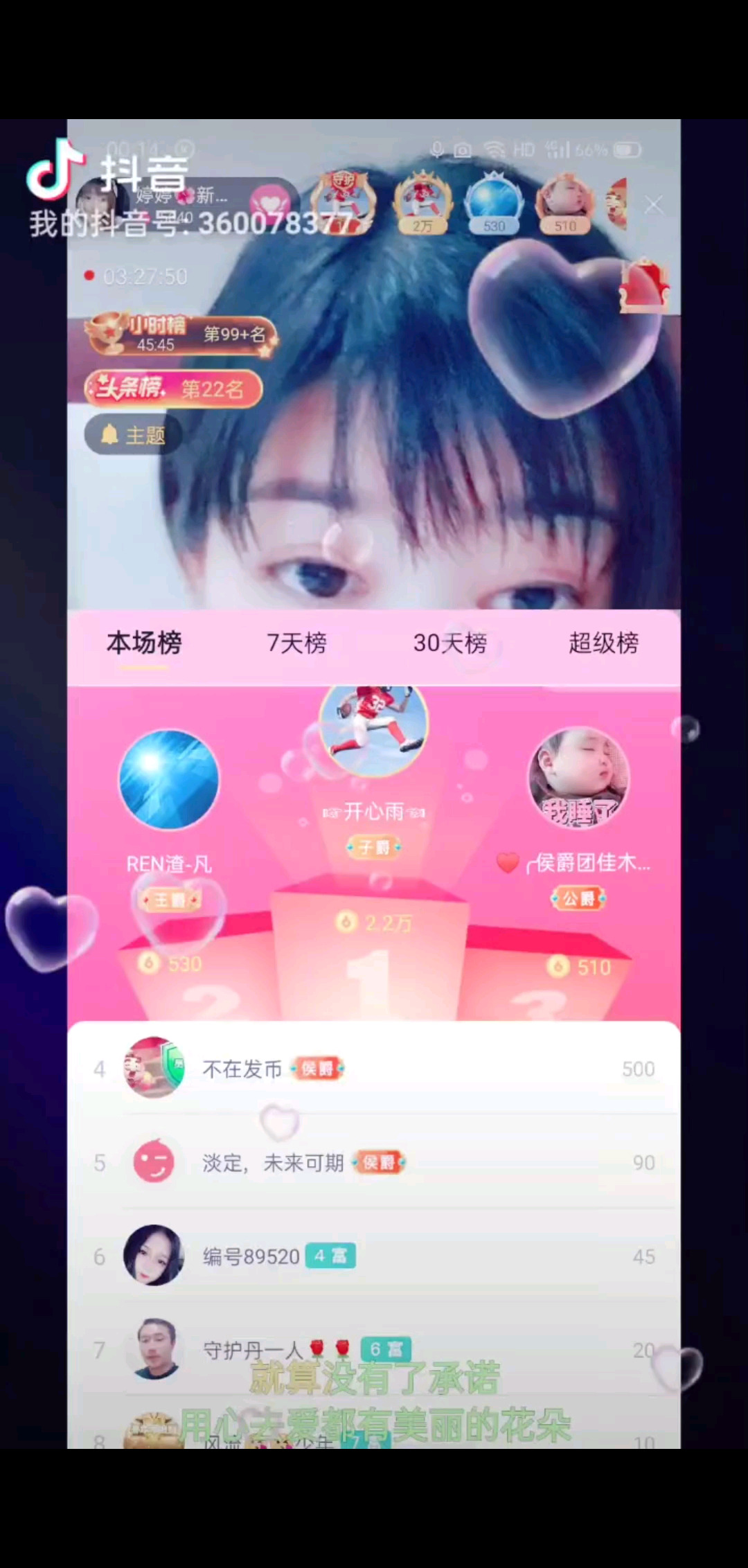 /美女/靓仔
