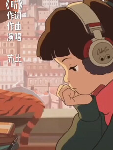 聽(tīng)，蘇比在唱歌