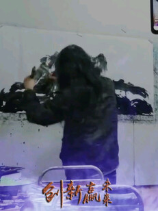 双手多笔时空国画创作日记