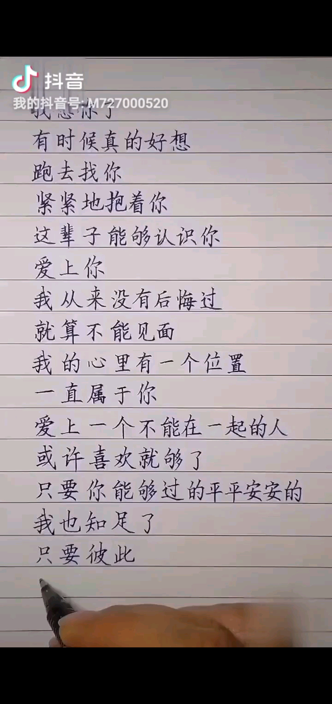 无题了！