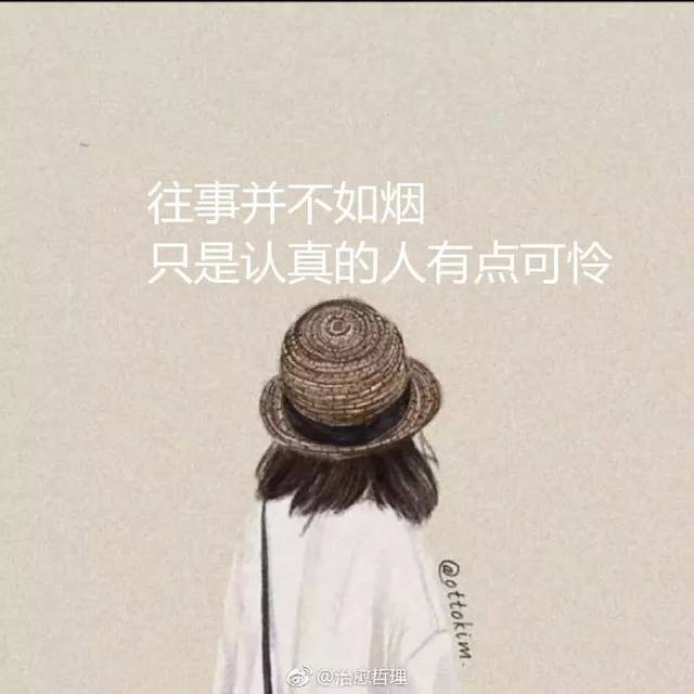 一半清醒，一半醉，海报