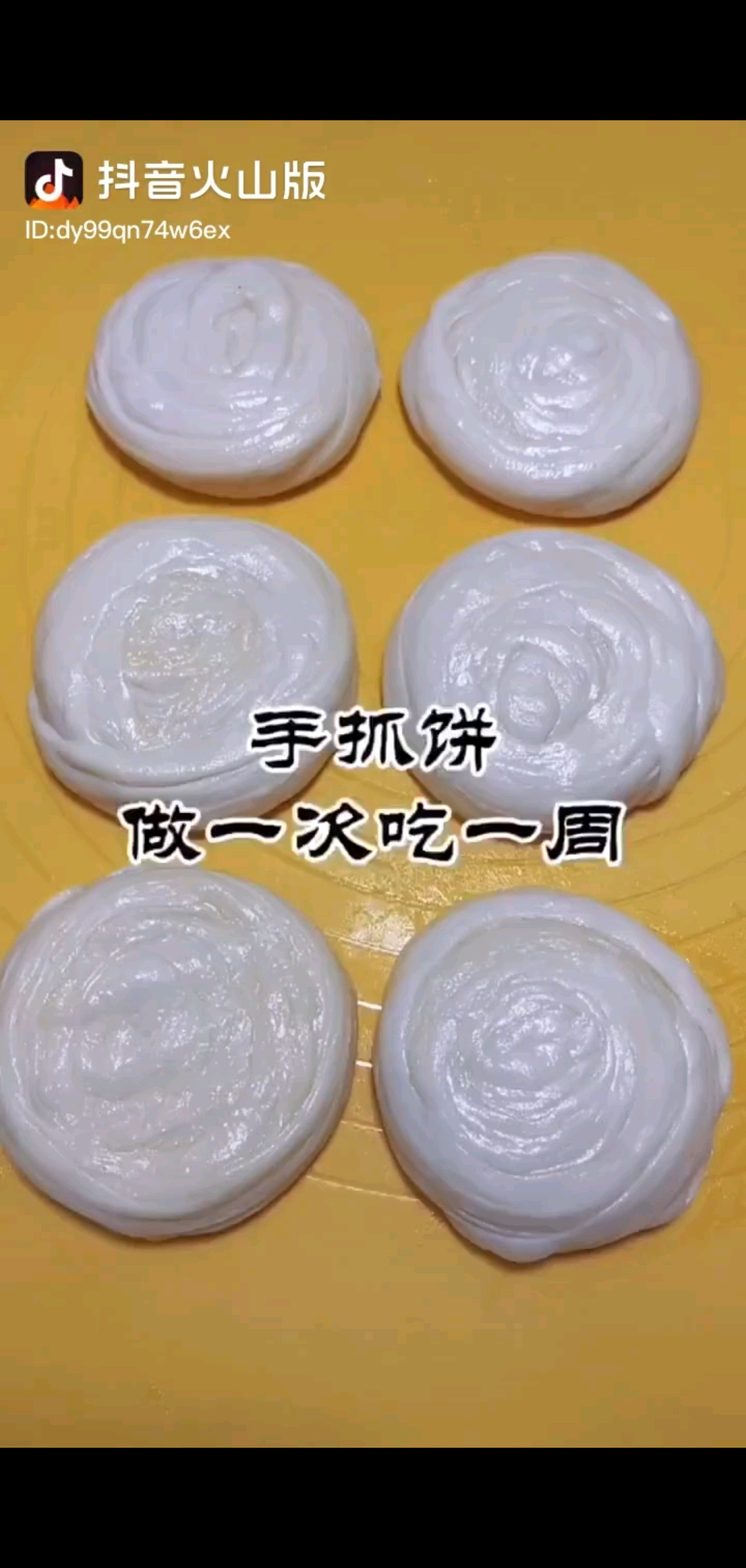 可以做点放冰箱