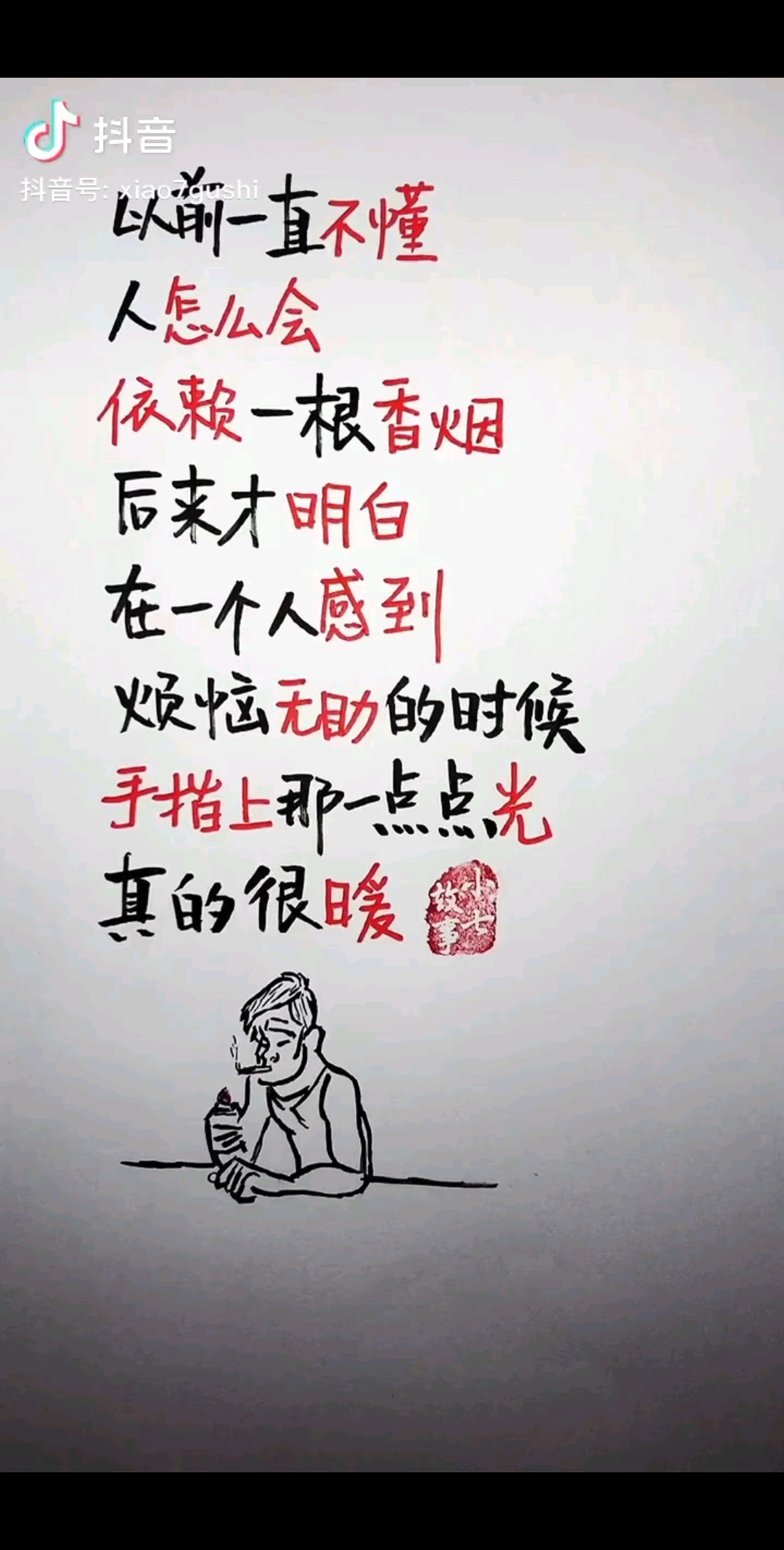 。