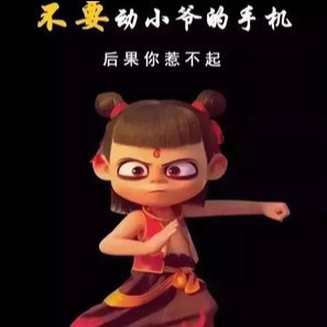 ☞至♥尊♥寶☜海报