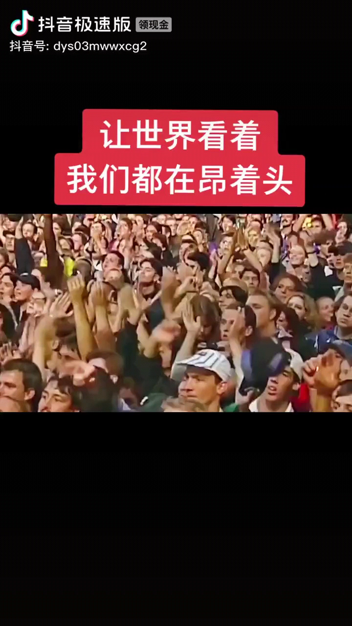 青年，呐喊中国心