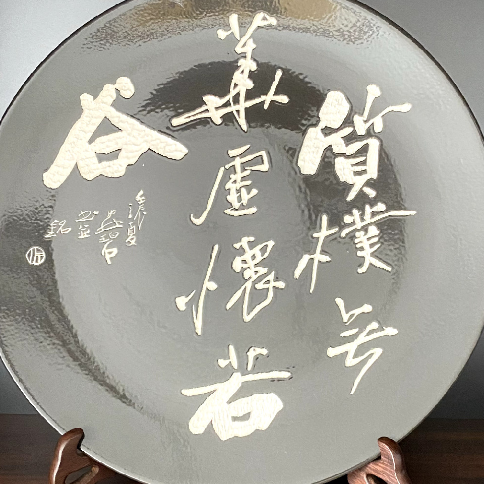 宸兴b海报