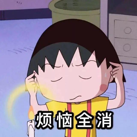 ♚~小巴豆破壳快乐啊海报