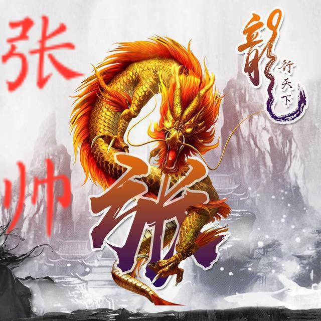 我是新人😝海报