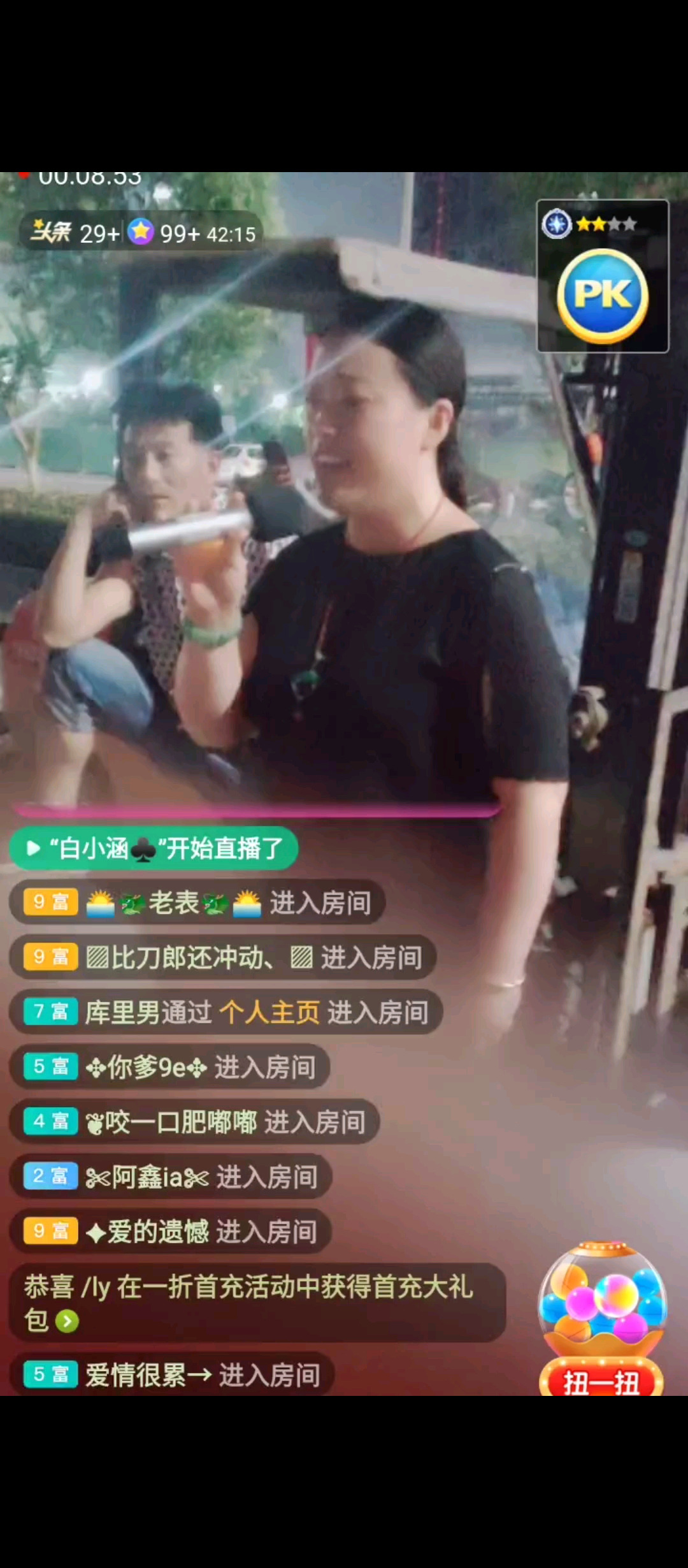 请到女高音歌唱家《我