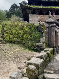 三清宫位于世界自然遗