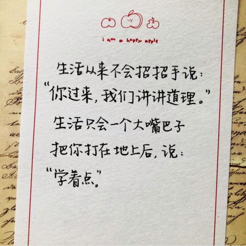 小汐呀海报