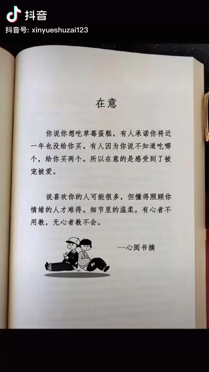 我也想做一个宝宝