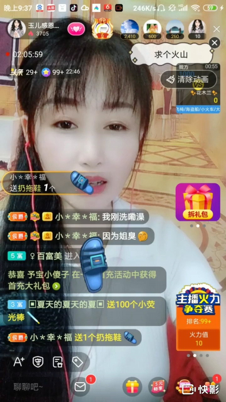 感谢哥哥弟弟姐姐妹妹