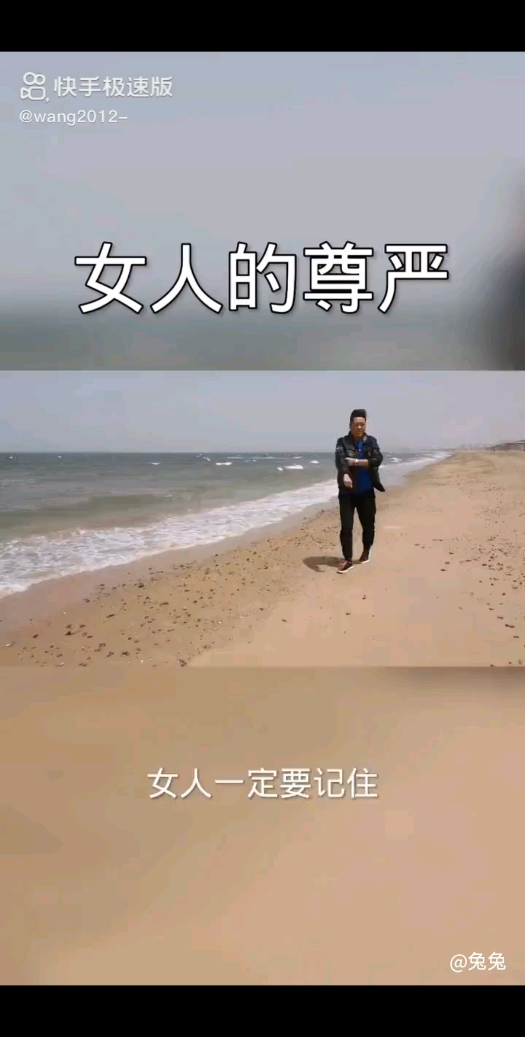 精辟