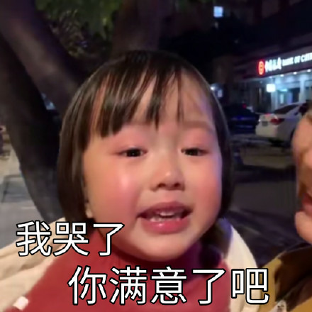 大柱丫丫海报