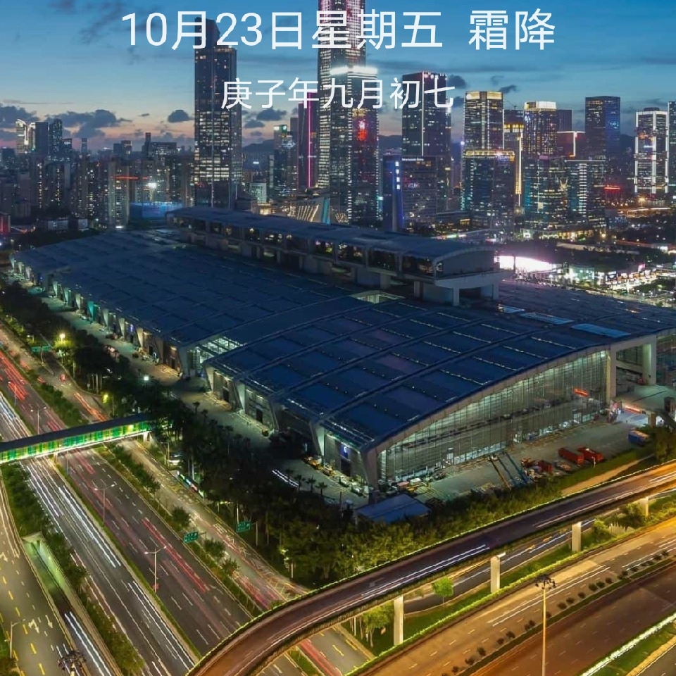 远方伟哥，，，海报