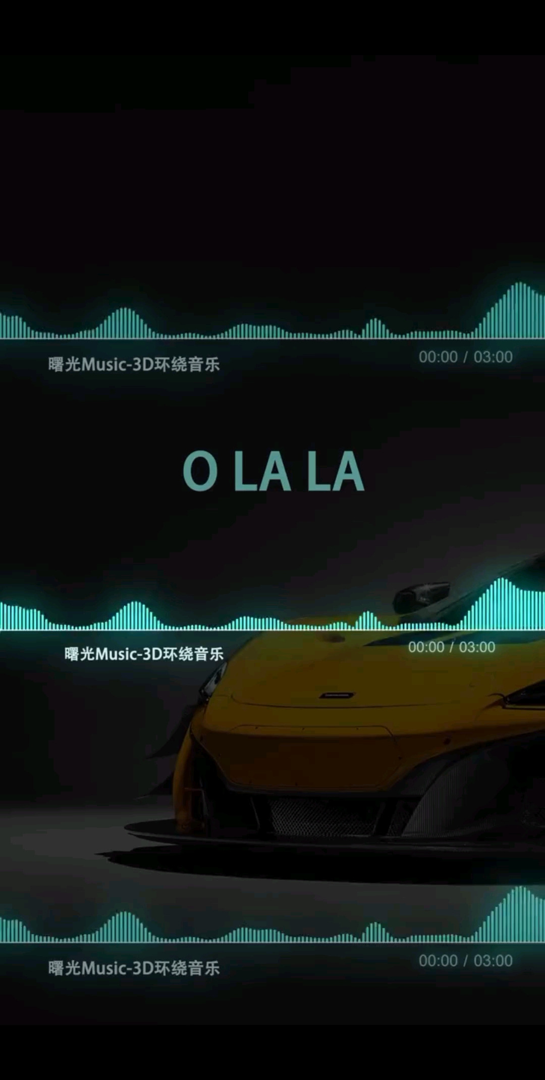 OLALA ，担心你