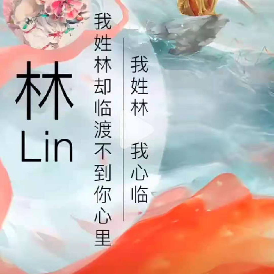 想你了*c海报