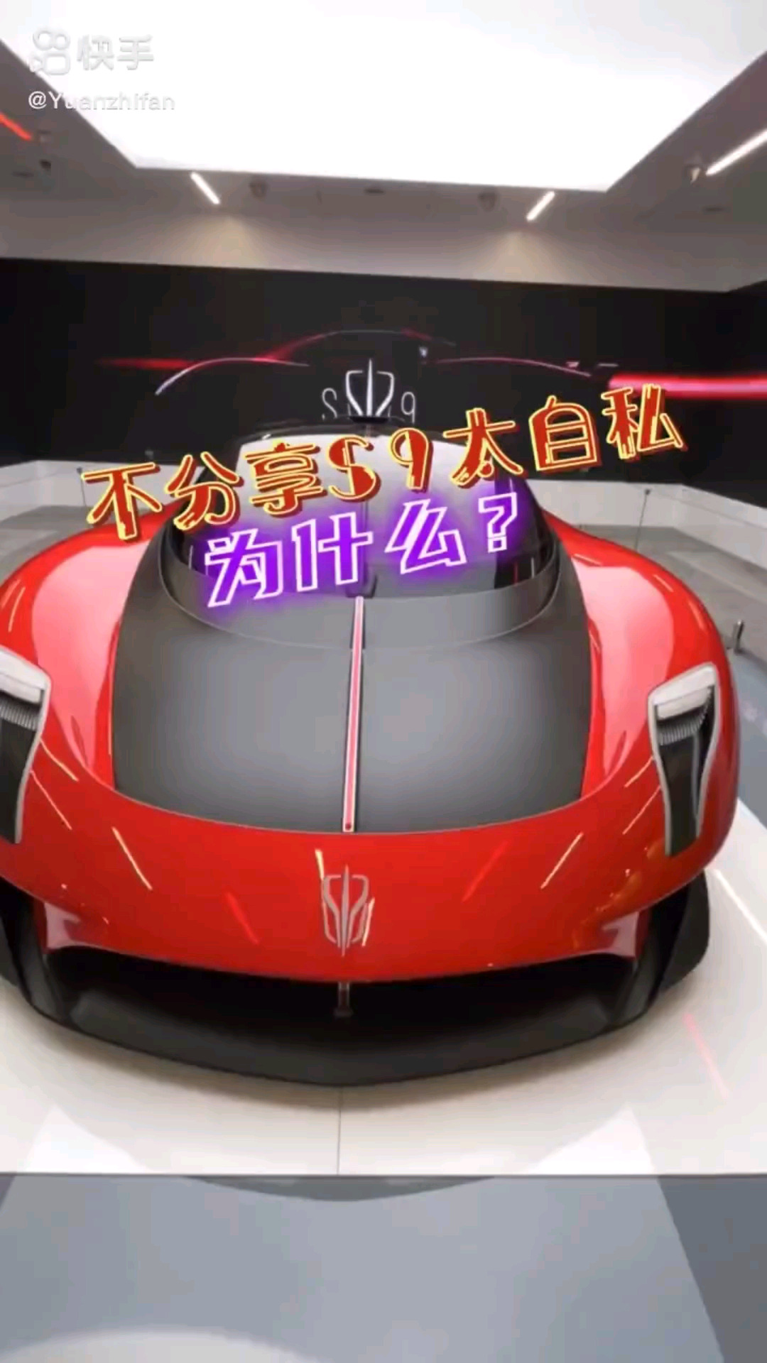 国产豪华跑车真牛逼喜欢吗？请点