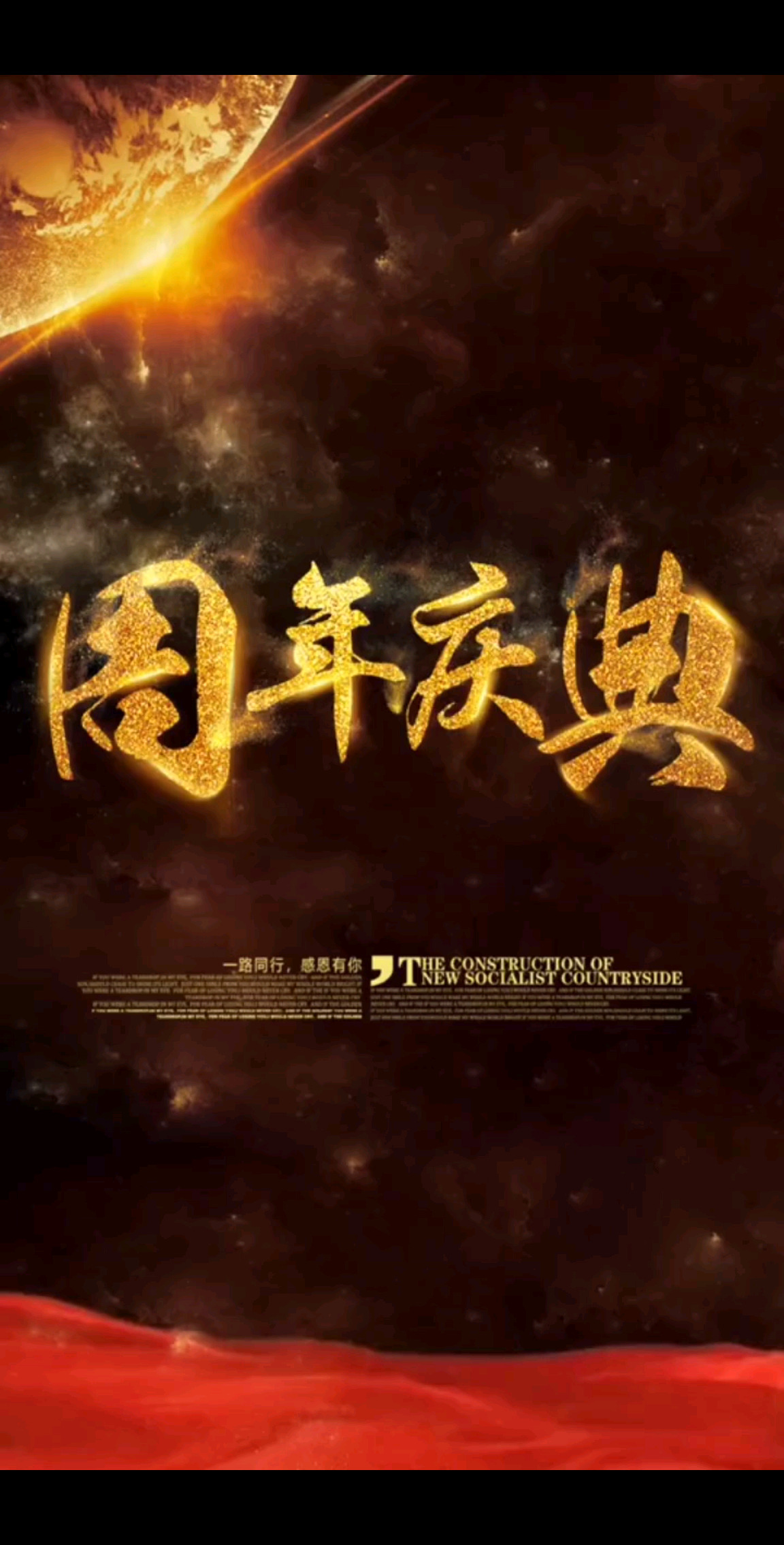 欢迎大家捧场