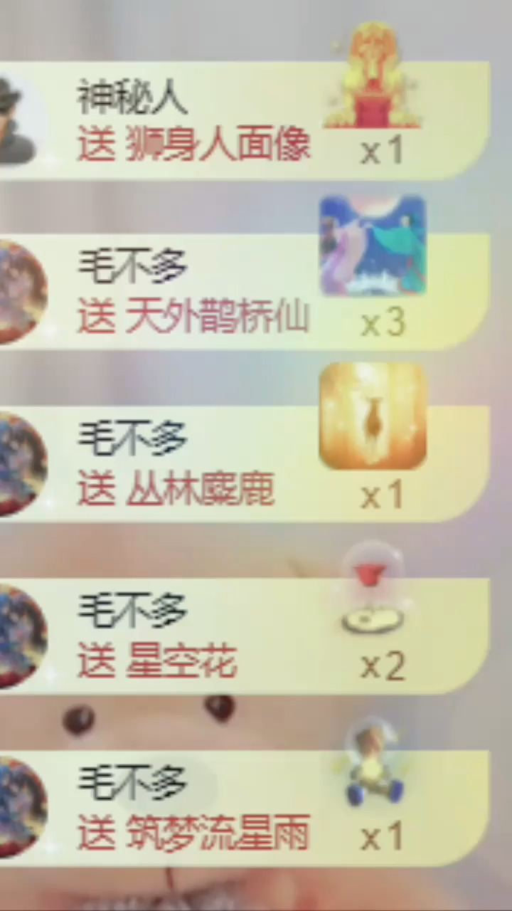 8月12═8月13直