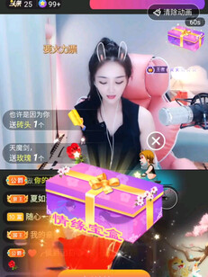 恭喜恭喜艺茗先生升创