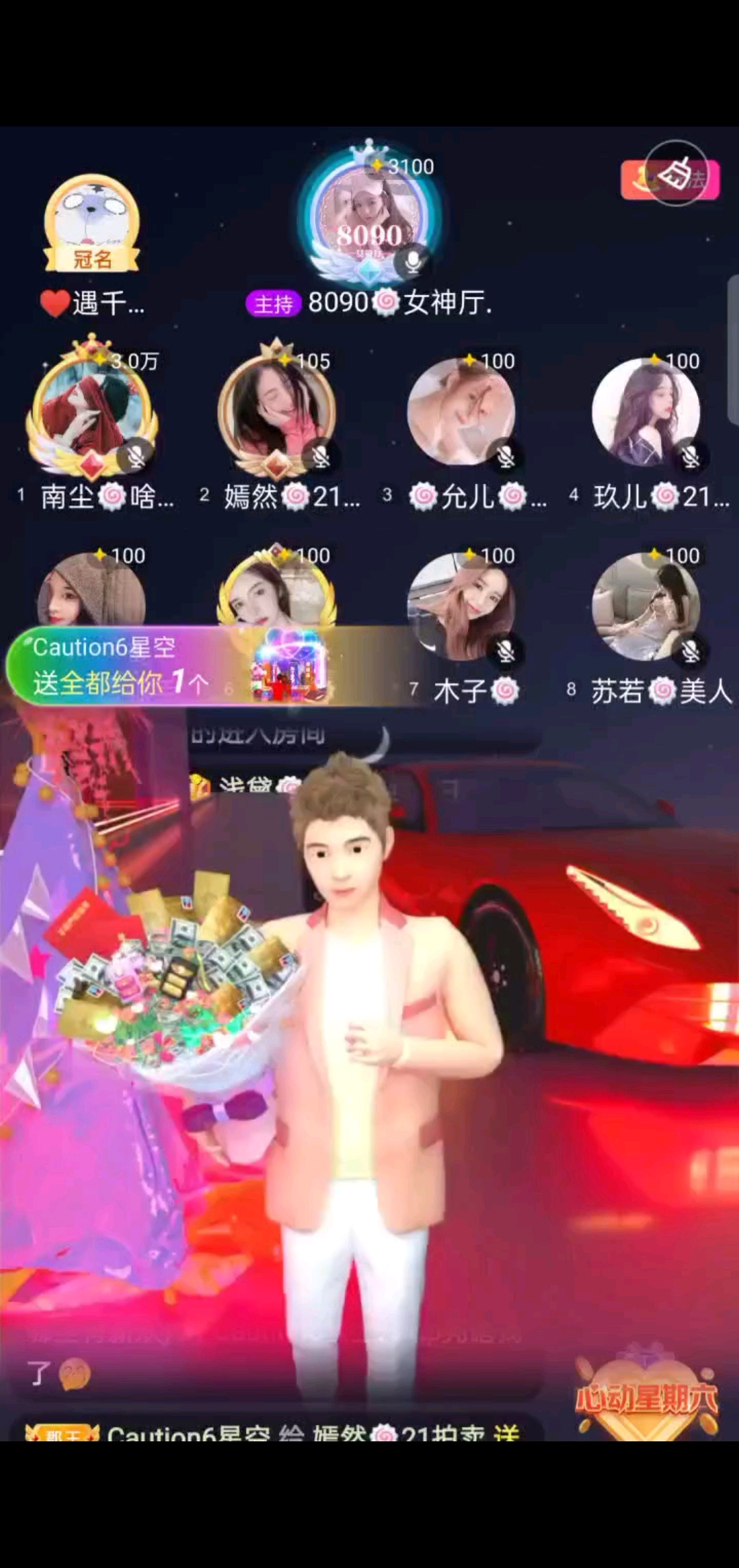 感谢我哥给我看的新画