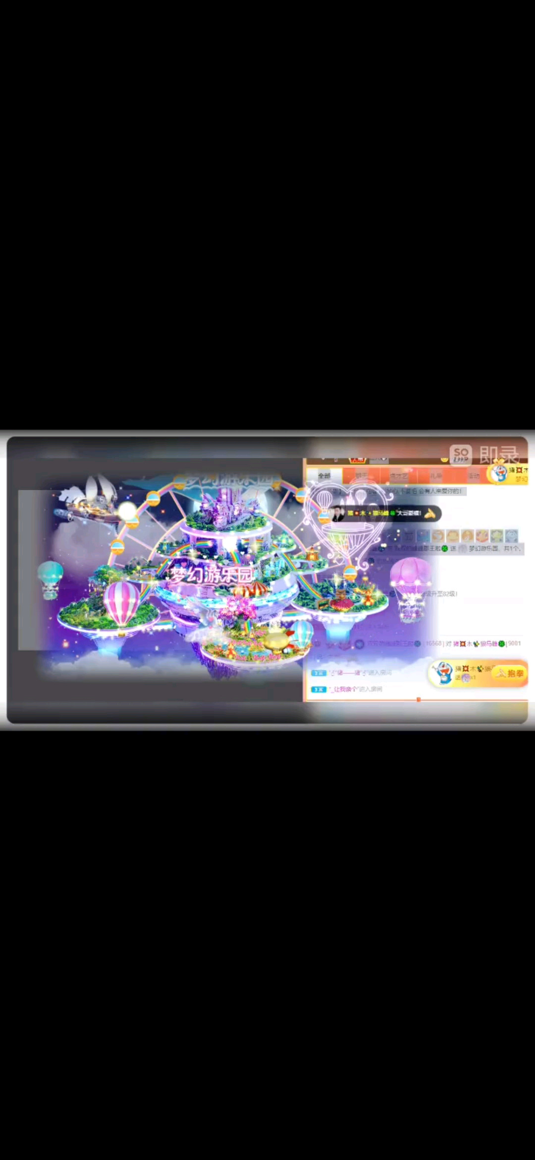 感谢我峰峰一直的偏爱