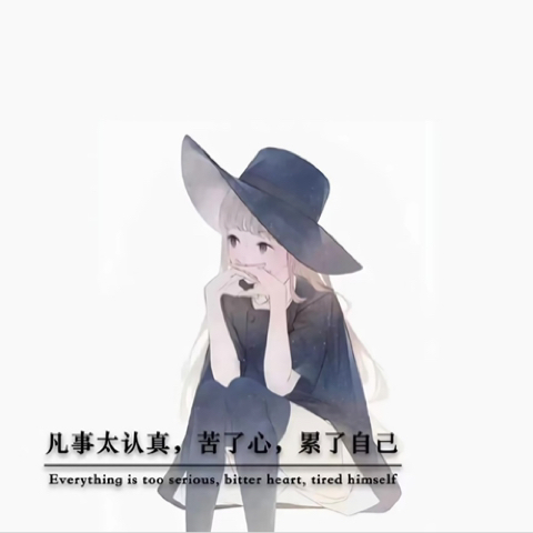 ♚月半🌙海报
