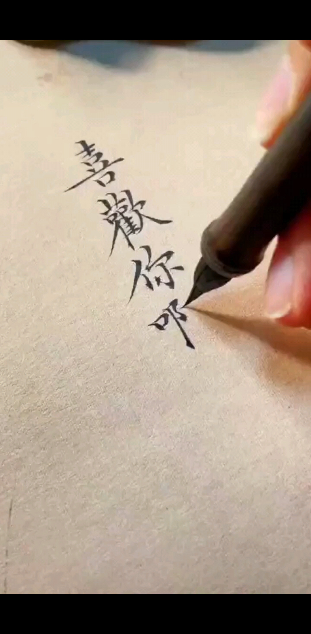 喜欢一个人，是一种悄