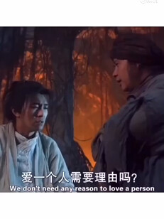 有爱者有爱，无爱者自由。