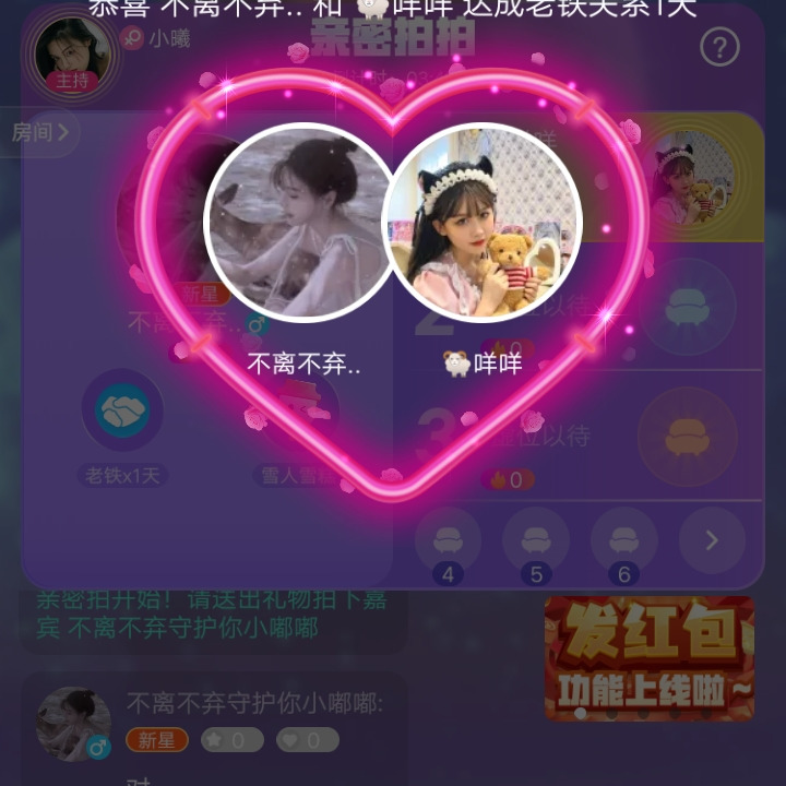 春天遇见你，真美海报