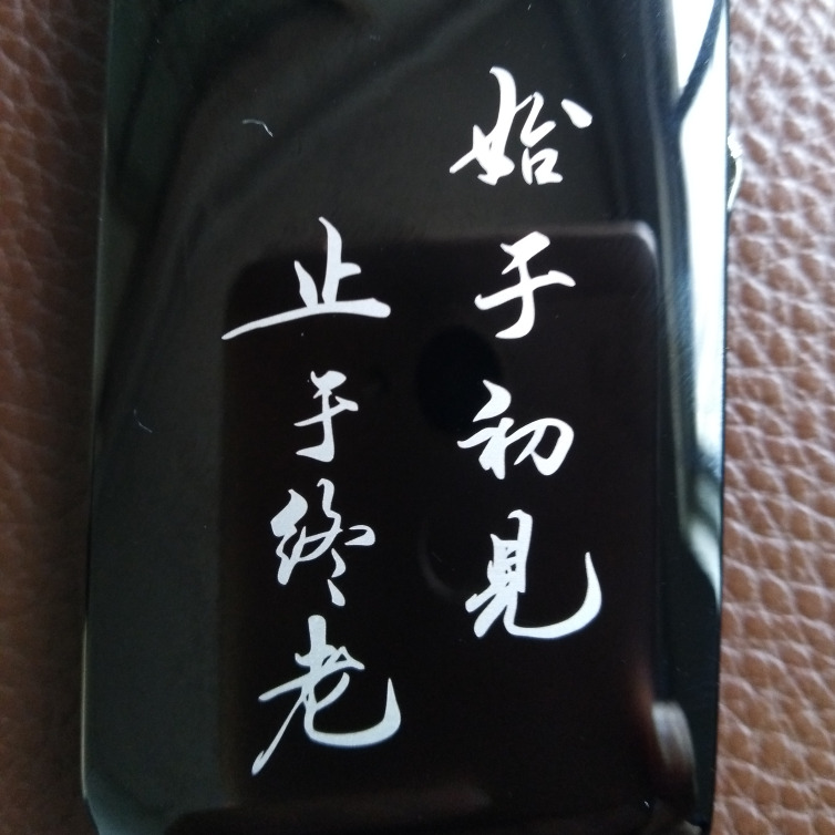 只做你的小白兔，哎呀海报