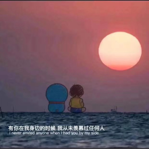 阳光向晴天💫海报