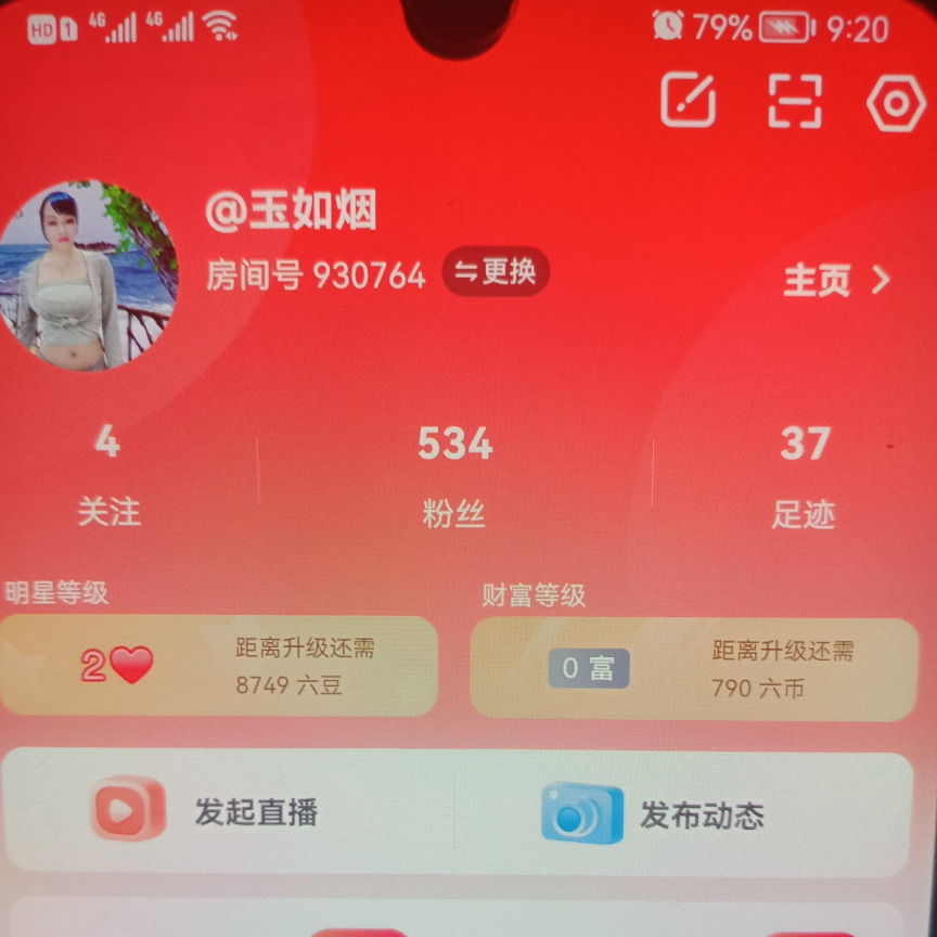 此账号已注销海报