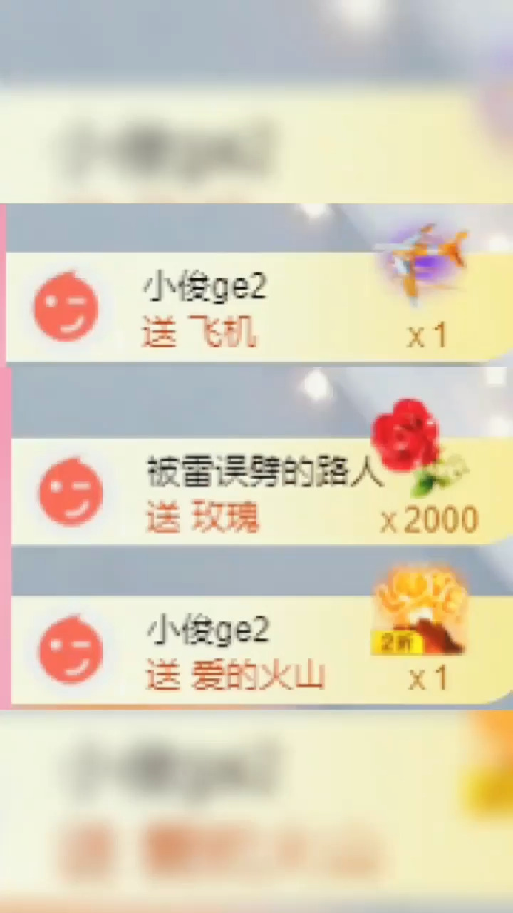 10月12号直播日记