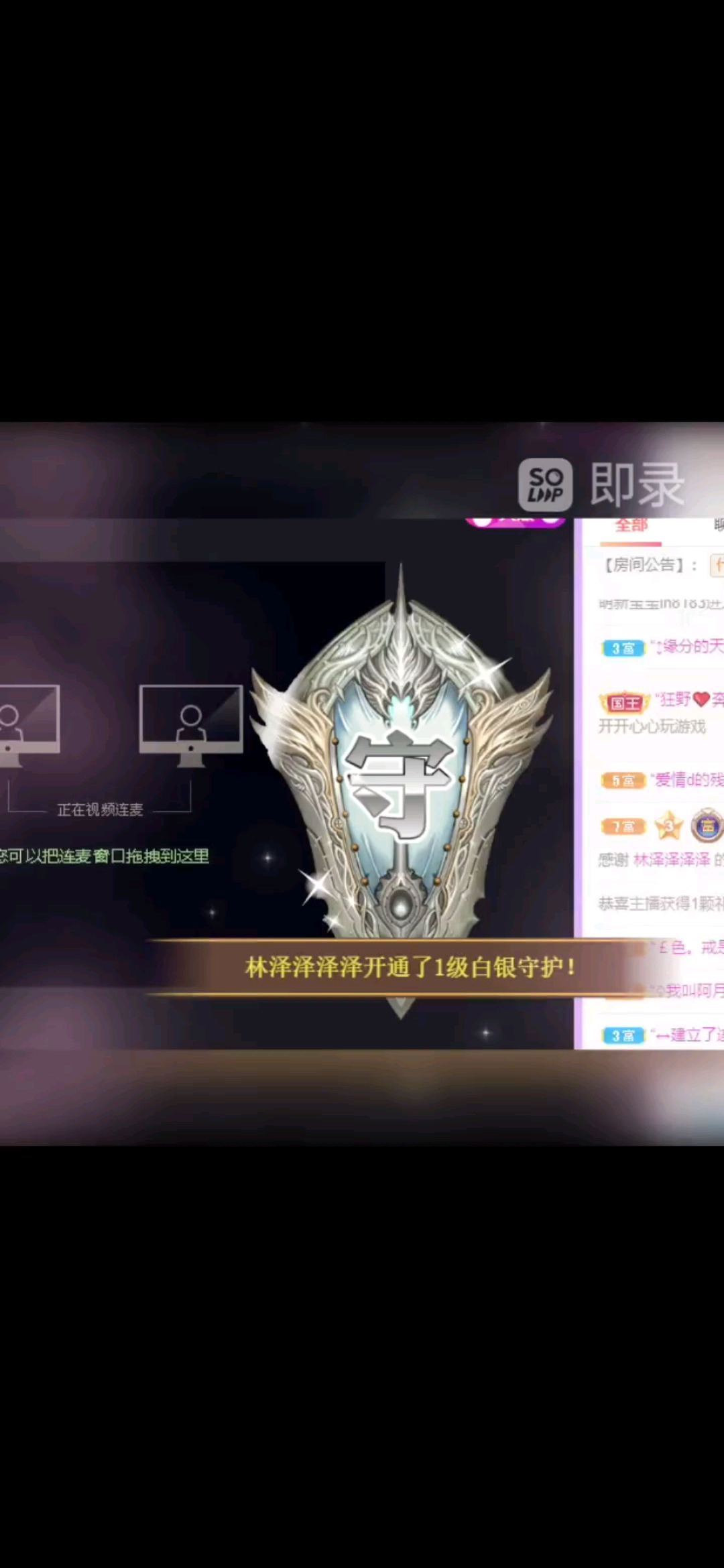 感谢我泽哥的千元榜吖