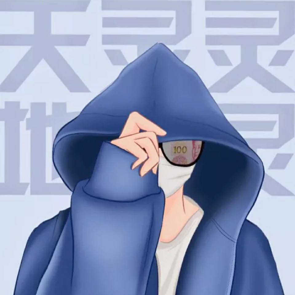 ☬麒麟儿☬海报