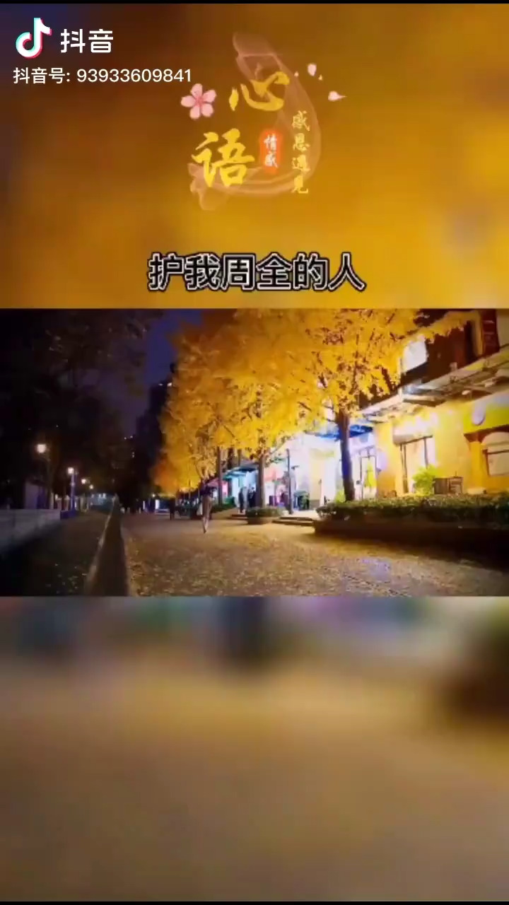 究竟要有多幸运才可以