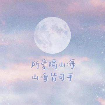 恩凯💝海报