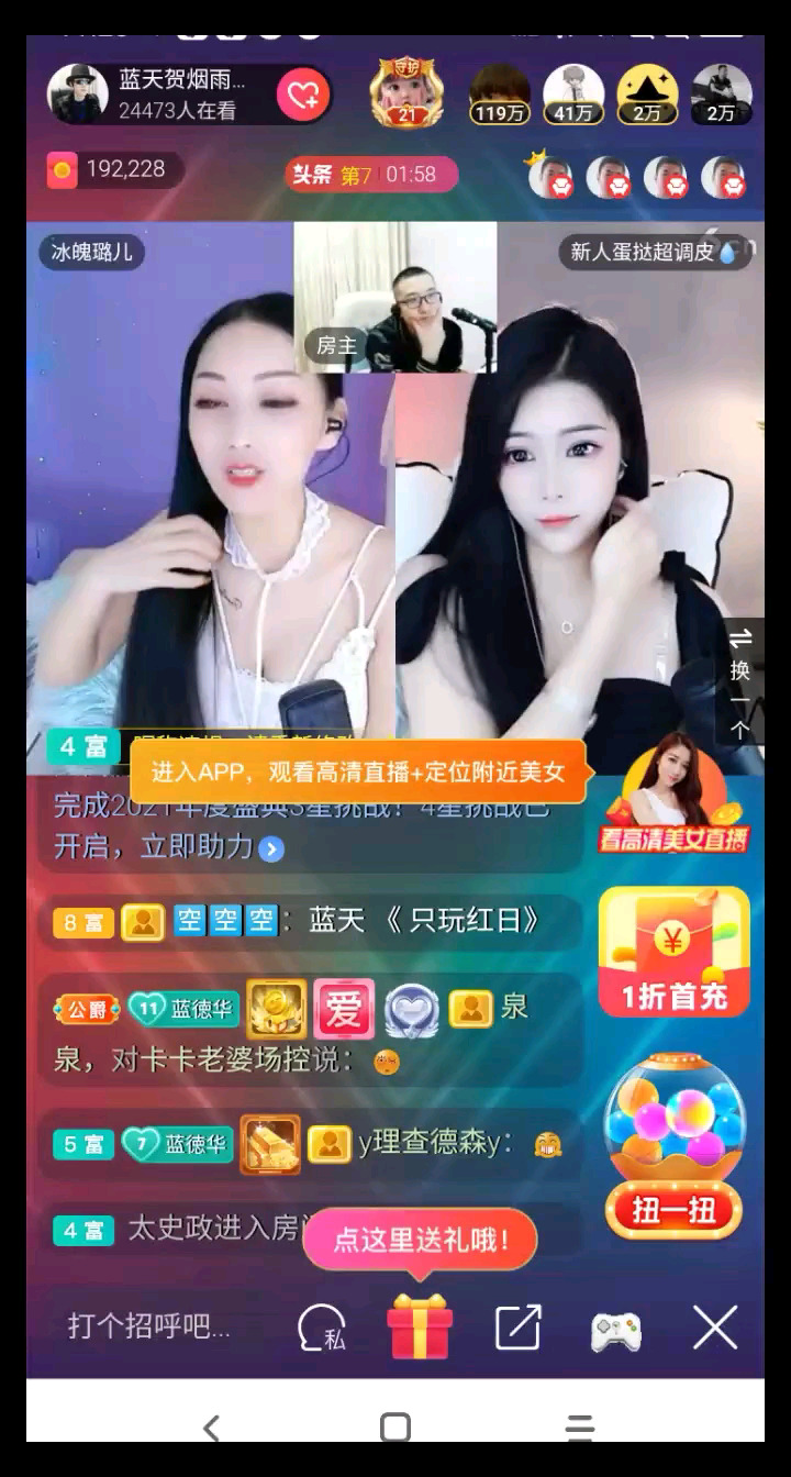 嘻嘻