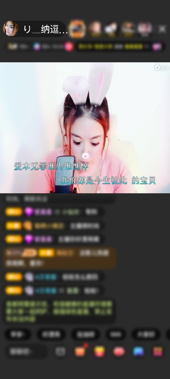感谢り﹏纳啥づ赠送上缴工资1个