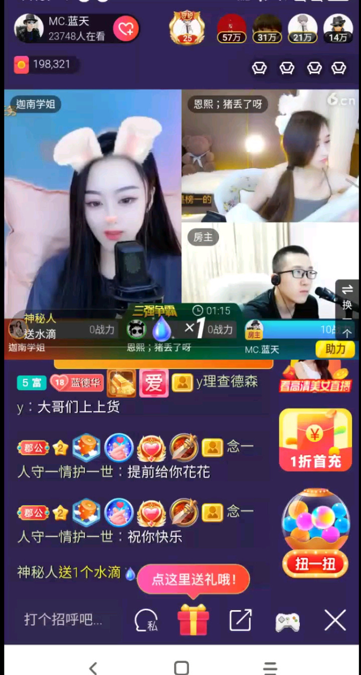 弱