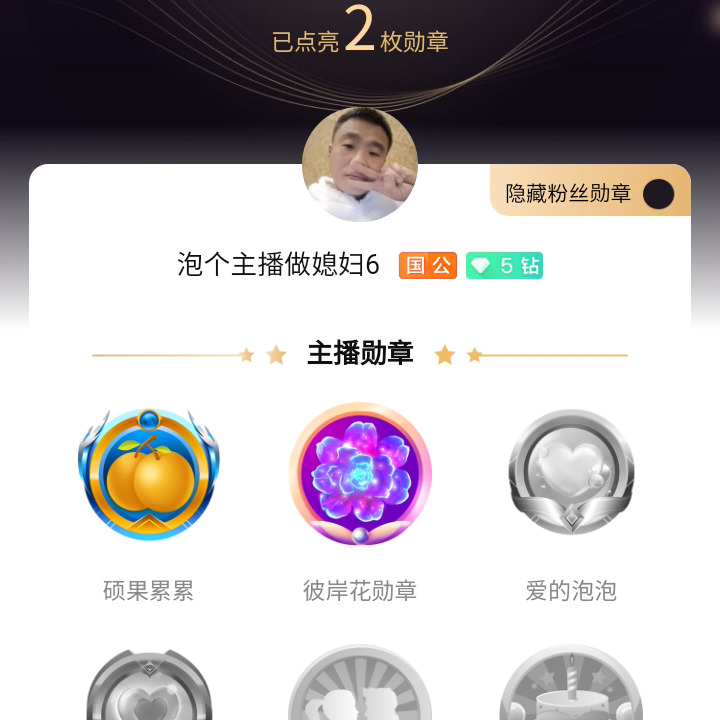 昵称违规，请重新修改海报