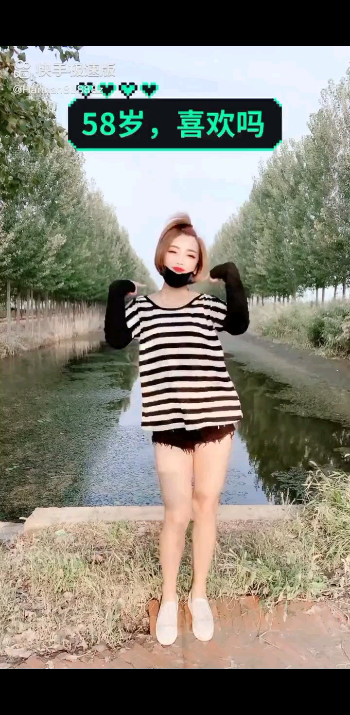 爱爱爱