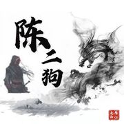 ✨给平胸主播送朵花海报