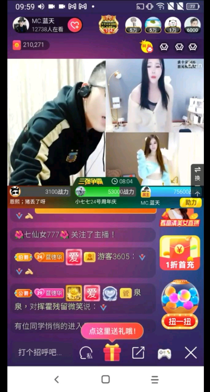 吊爆